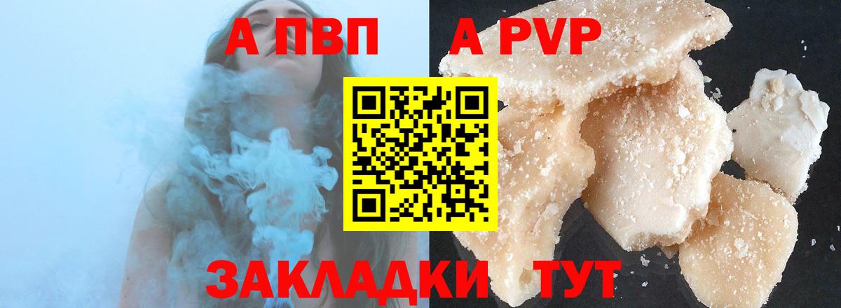 Альфа ПВП СК КРИС  Альфа ПВП крисы CK  Кирово-Чепецк  Вход с VPN 