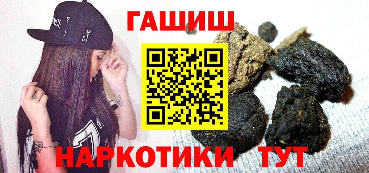 ГАШИШ индика сатива  Вход с VPN  магазин    Кирово-Чепецк  Гашиш индика сатива 