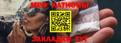 каннабис Краснокаменск