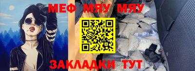 каннабис Краснокаменск