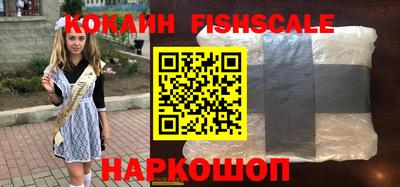 каннабис Краснокаменск