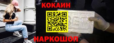 каннабис Краснокаменск