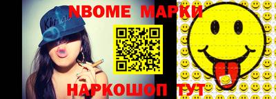 каннабис Краснокаменск