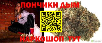 бутик Краснодар