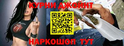 сатива Краснознаменск