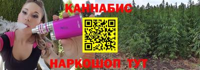 сатива Краснознаменск