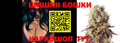 каннабис Краснокаменск