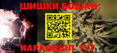 бутик Краснодар