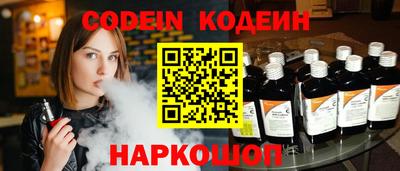 каннабис Краснокаменск