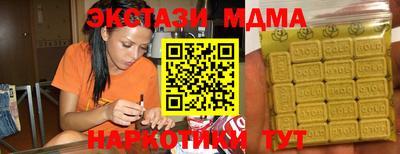 бутик Краснодар