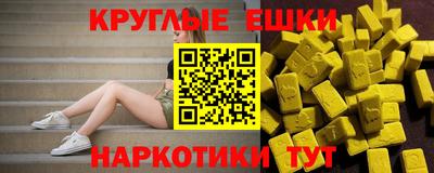 бутик Краснодар