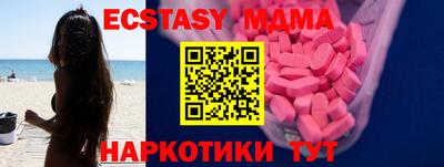 бутик Краснодар