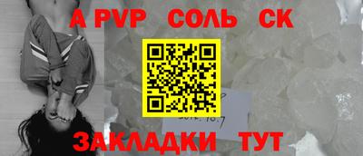 каннабис Краснокаменск