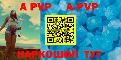 бутик Краснодар