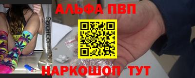 сатива Краснознаменск