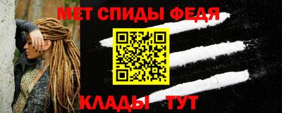 сатива Краснознаменск