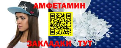 бутик Краснодар