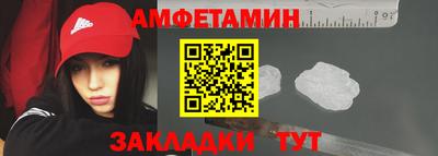 каннабис Краснокаменск