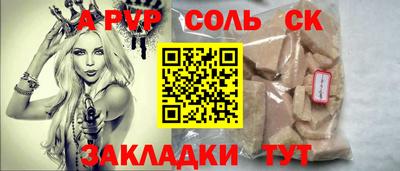 бутик Краснодар