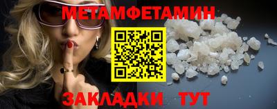 бутик Краснодар