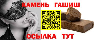 каннабис Краснокаменск