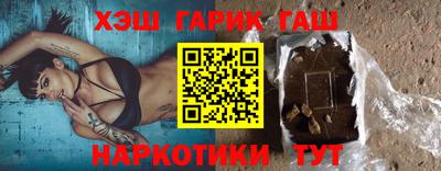 сатива Краснознаменск