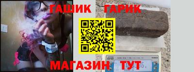 сатива Краснознаменск