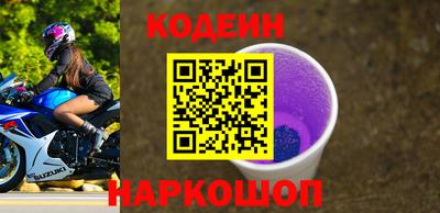 сатива Краснознаменск