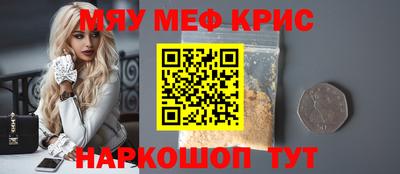 сатива Краснознаменск