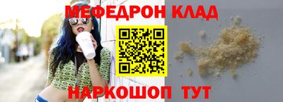 каннабис Краснокаменск