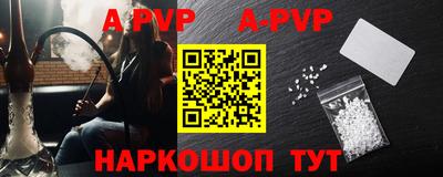 сатива Краснознаменск