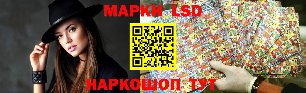 LSD-25 экстази ecstasy  LSD-25 экстази ecstasy  Лсд 25 экстази  Вход с VPN  Кирово-Чепецк 