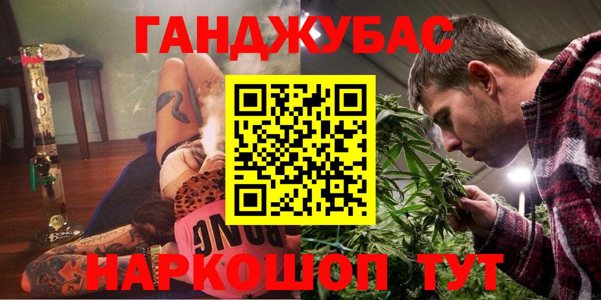 Марихуана AK-47 Кирово-Чепецк