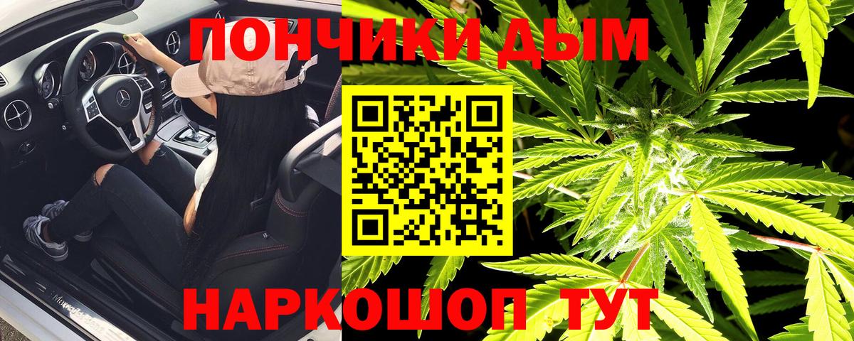 Марихуана OG Kush  Канабис конопля  Каннабис VHQ  Вход с VPN  Кирово-Чепецк  Марихуана Bruce Banner 
